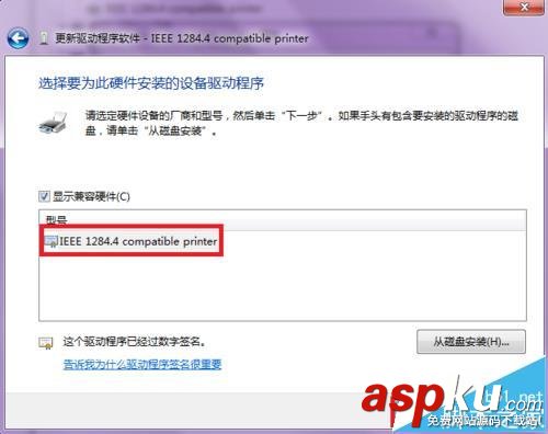 Hp,打印機