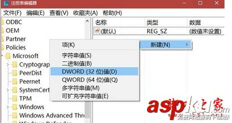 Windows,Defender無法掃描選定的文件,defender掃描