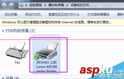 佳能mp288打印機,佳能mp288打印機驅動,佳能mp288打印機故障