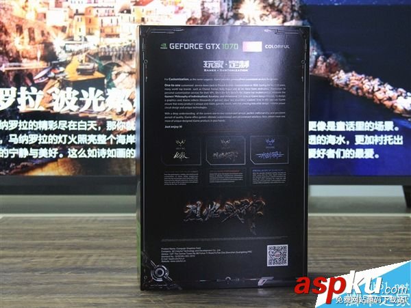 七彩虹,iGame1070,顯卡