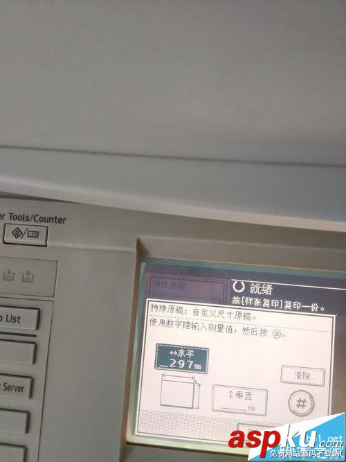 打印機,A4