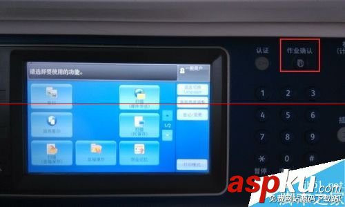 富士施樂打印機,富士施樂打印機維修,富士施樂打印機怎么樣