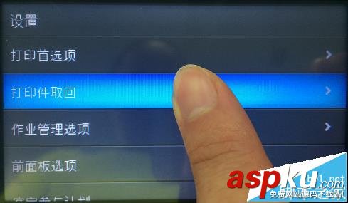 惠普,打印機