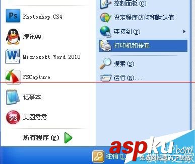 打印機,跨網段