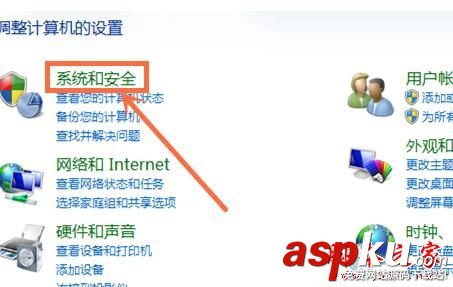 win7省電模式,電腦如何設置省電模式,win7系統省電模式