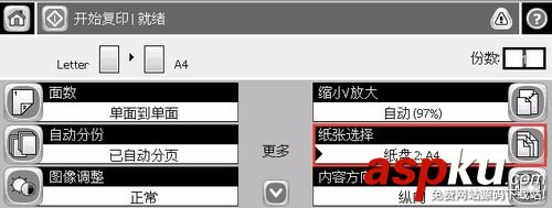 HP,M5025,身份證