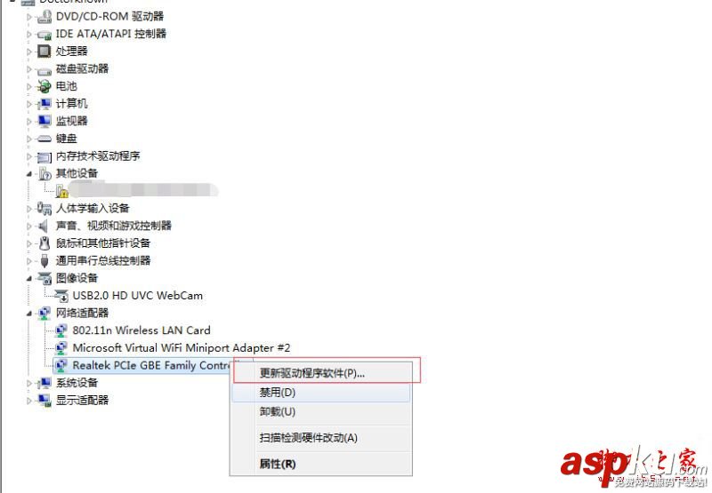 win7藍屏0x0000007e,藍屏代碼,0x0000007E