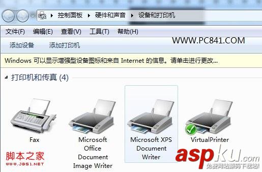 打印機,脫機,無法打印
