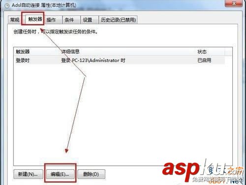 Win7,自動連接,連接寬帶