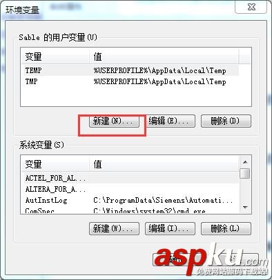 win7,全局變量