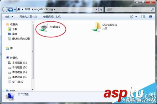 cmd,添加打印機