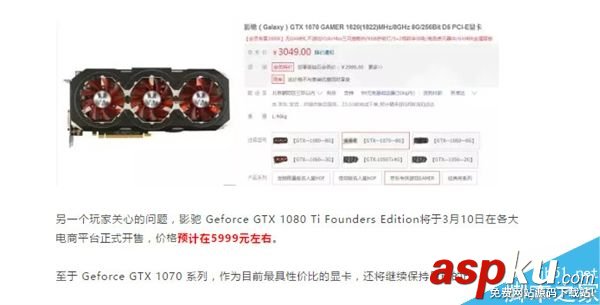 GTX1080Ti,公版,國行