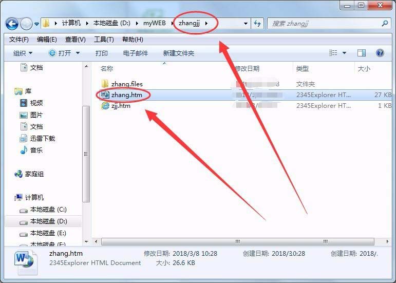 win7,IIS,網頁文件