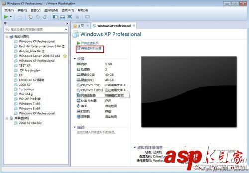 win7,虛擬機,mac地址