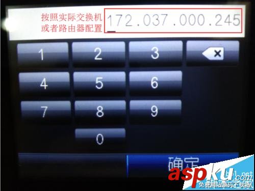 惠普M177,惠普打印機,局域網共享