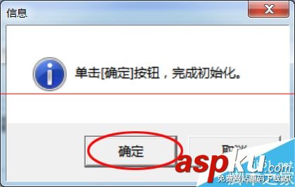 愛普生1390清零錯誤,愛普生1390清零軟件,愛普生1390清零圖解,愛