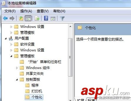 win7修改窗口顏色,修改窗口顏色