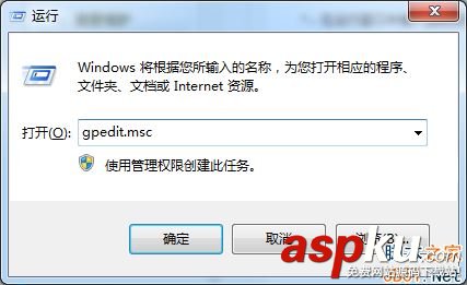Win7,桌面圖標