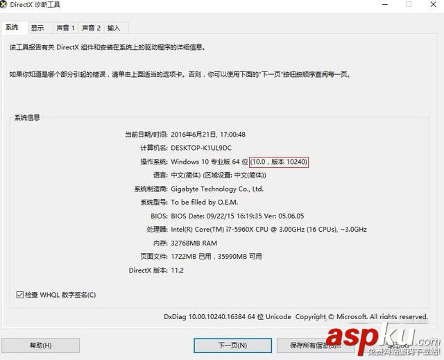 GTX1080裝不上驅動,gtx1080,驅動