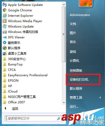愛普生l220,打印機