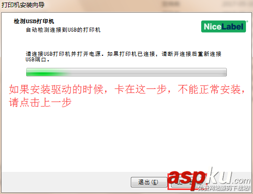 佳博,打印機