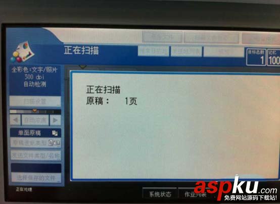 理光,郵箱