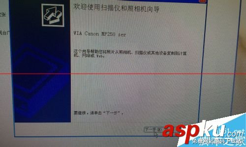 佳能pixma,打印機,掃描