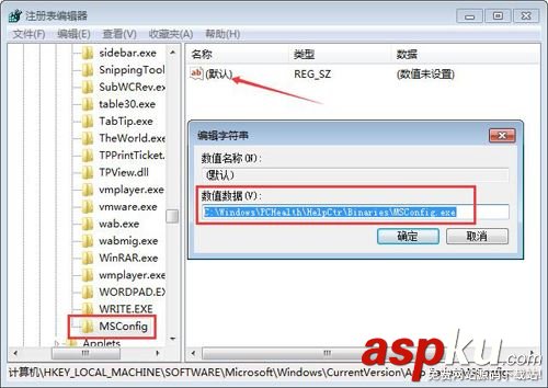 Win7,msconfig,啟動項
