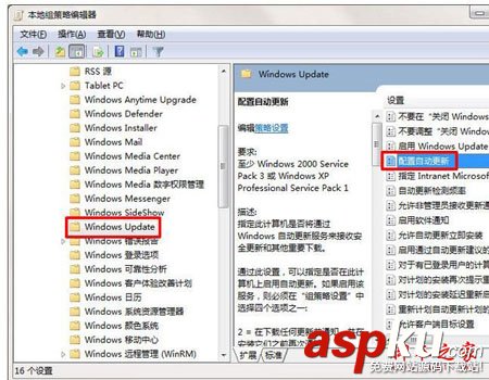 win7請不要關閉計算機,請不要關閉你的計算機