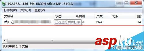 打印機,故障