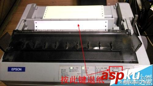 愛普生lq590k驅動下載,愛普生lq590k說明書,愛普生lq,590k