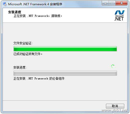 Win7,應用程序,初始化失敗,0xc0000135