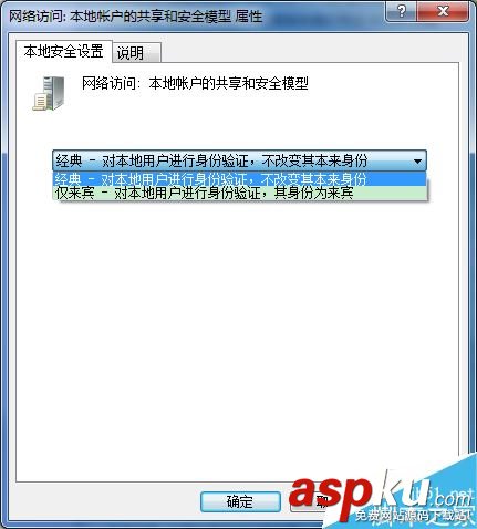 win7,遠程
