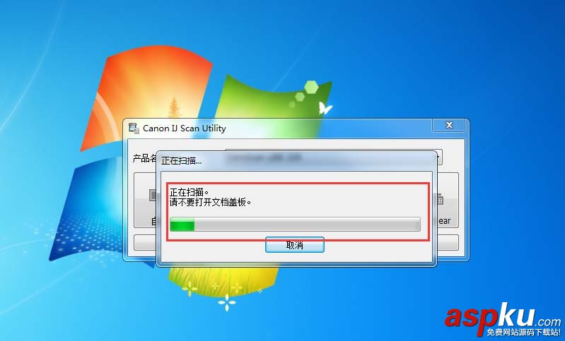 佳能,掃描儀