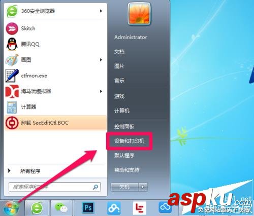 理光,復印機