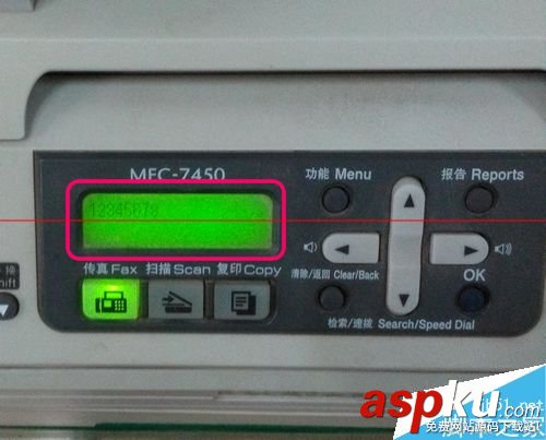 兄弟MFC-7450,發傳真,傳真機