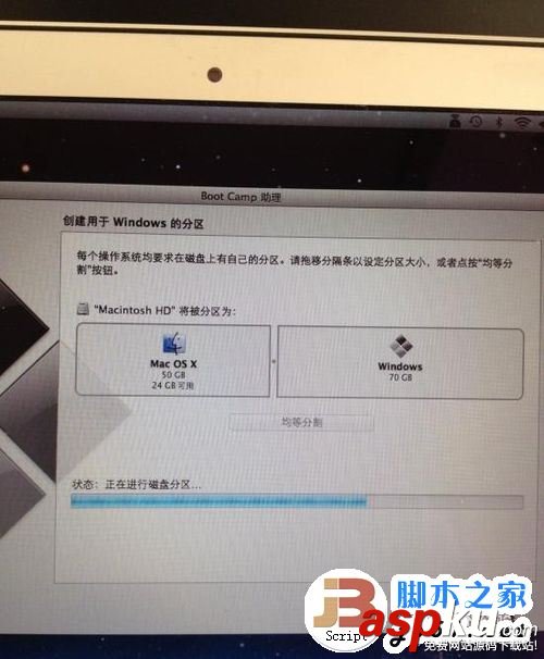 Macbook,Air安裝Win7