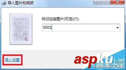 愛普生l220,打印機