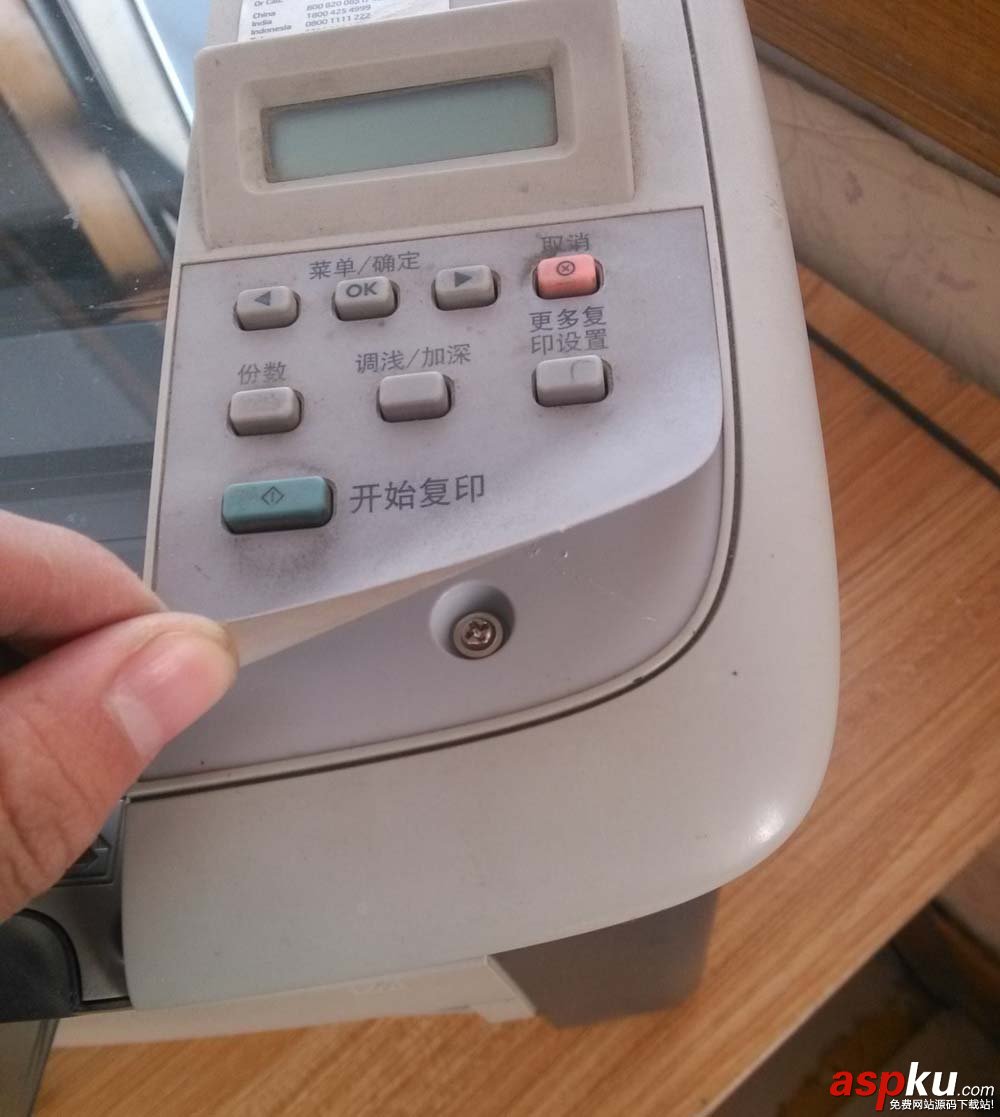 hp,打印機