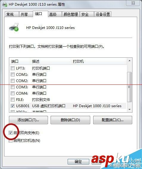 hp1000墨盒,hp1000墨盒型號,hp1000彩色墨盒,hp1000墨盒怎么加墨