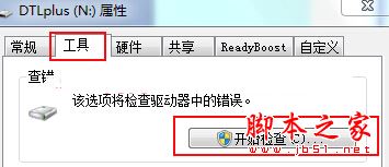 無法訪問磁盤,windows無法訪問磁盤,無法訪問該磁盤