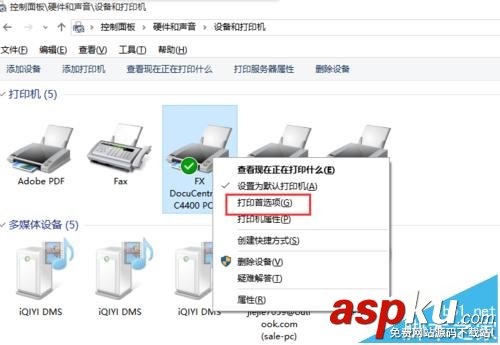 打印機,黑白