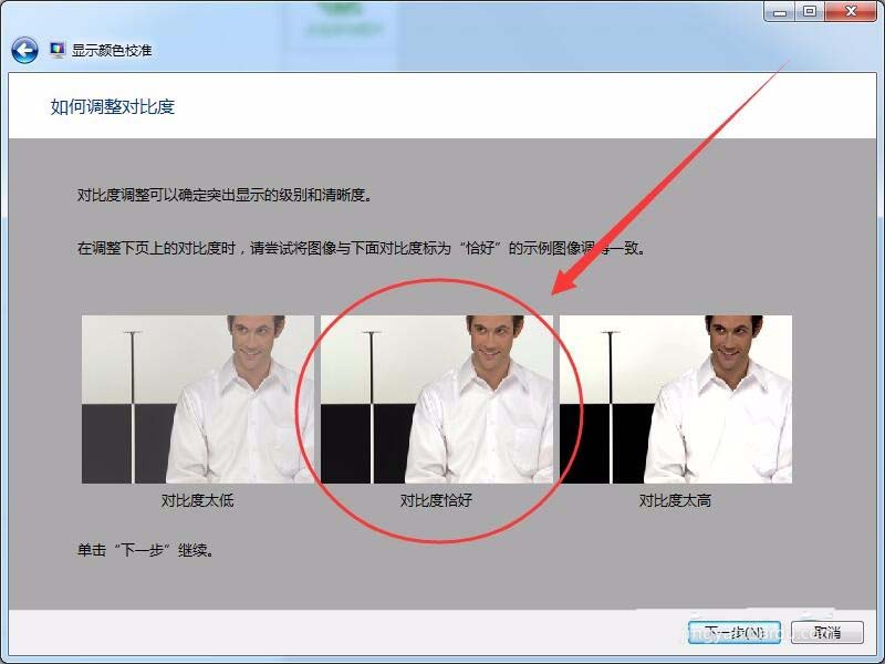 win7,屏幕顯示,打印效果,色差