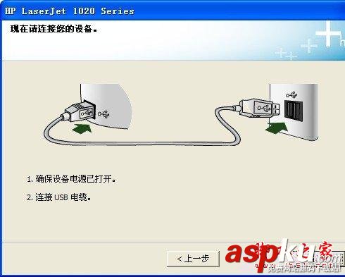 添加打印機,安裝打印機,網絡打印機
