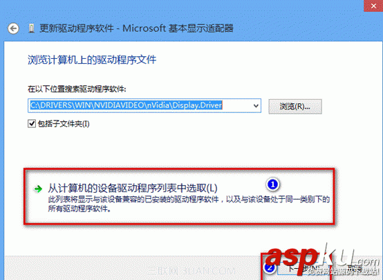 一體機,顯卡驅動