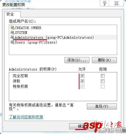 系統配置標識不正確,win7,因配置標識不正確