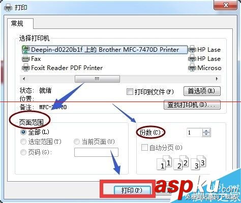 打印機,windows畫圖