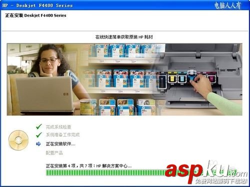 打印機,安裝
