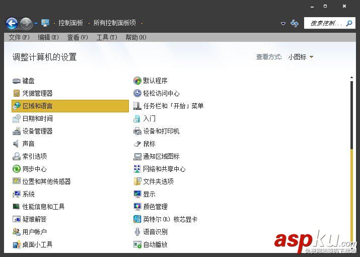 Win7,英文輸入法