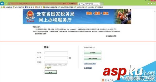 打印機,automation對象,打印機服務器